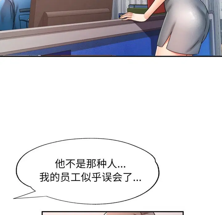 第67話