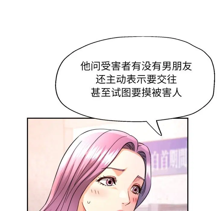 第67話
