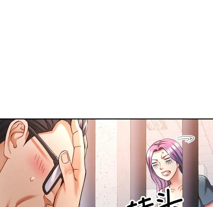 第67話