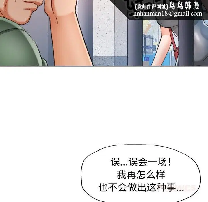 第67話