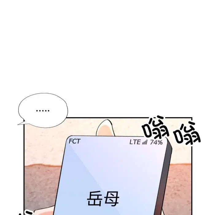 第67話