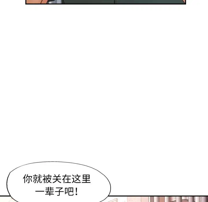 第67話