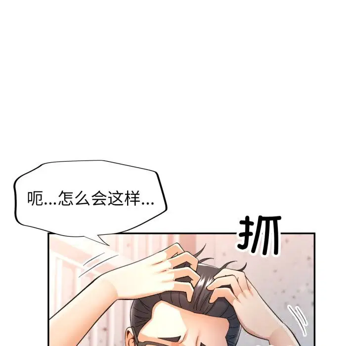第67話