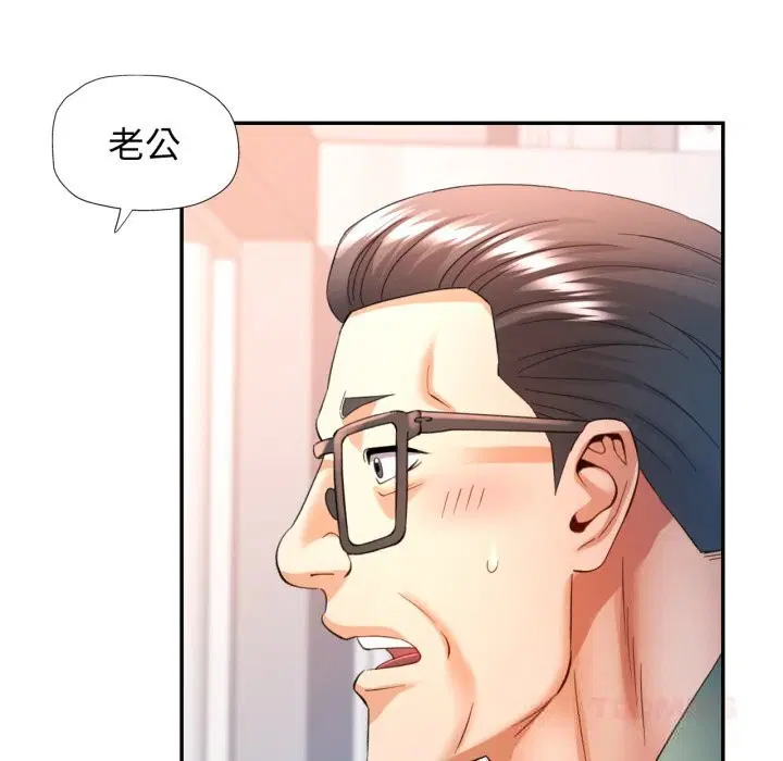 第67話