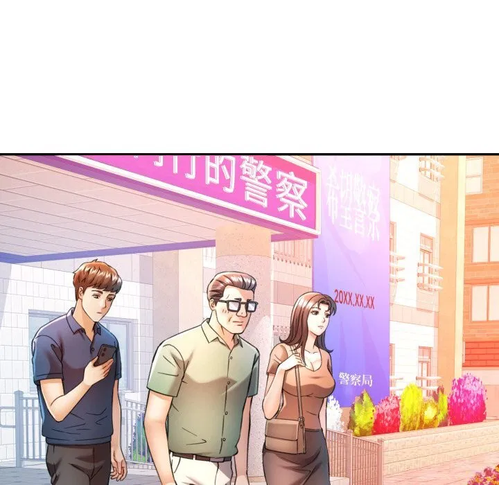 第67話