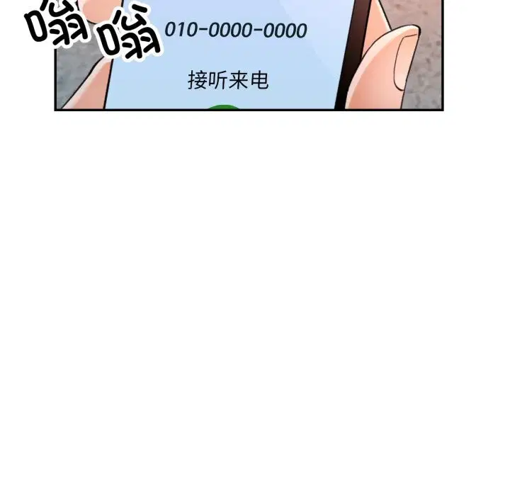 第67話
