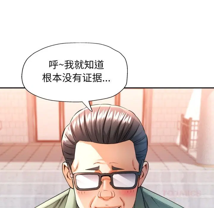 第67話