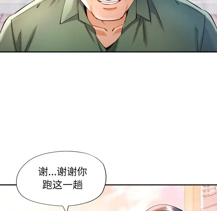 第67話