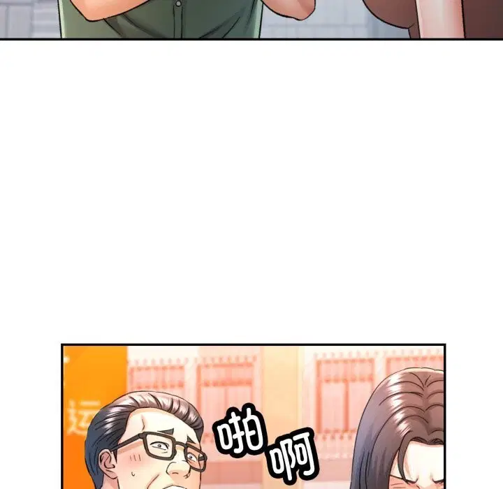 第67話