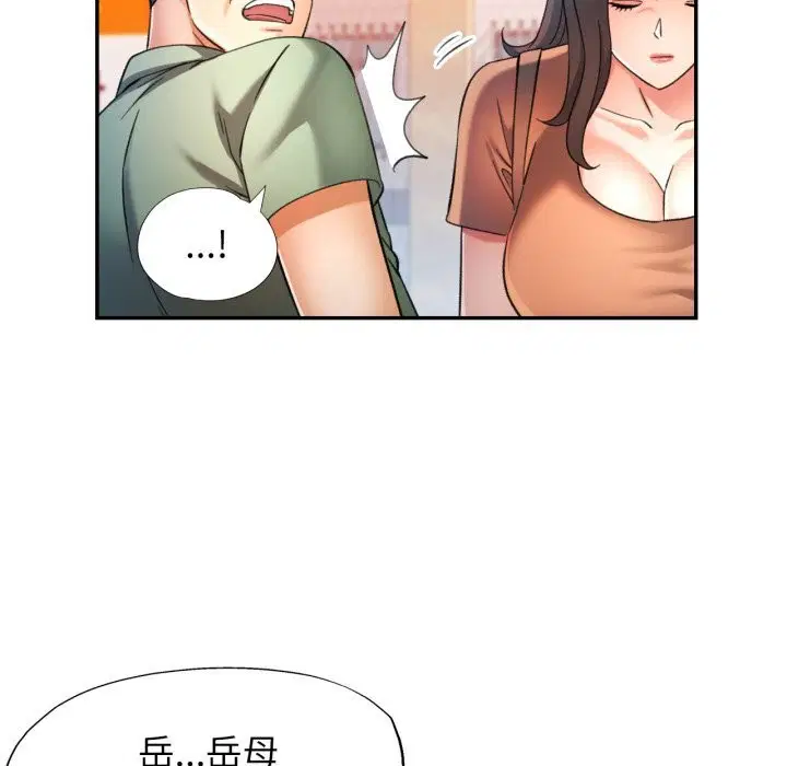 第67話