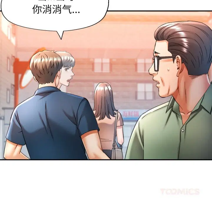 第67話