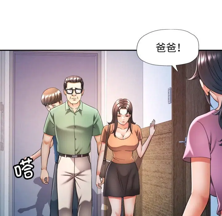 第67話