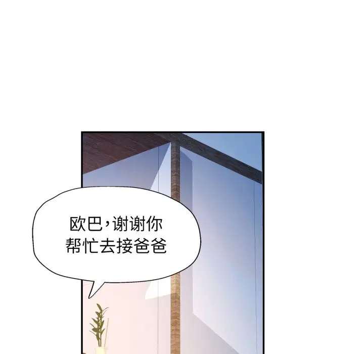第67話