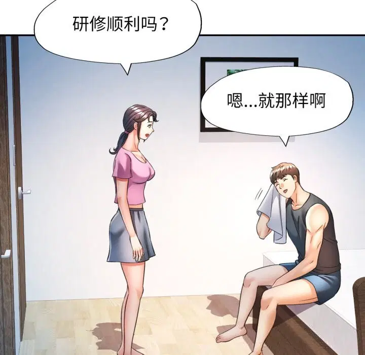 第67話