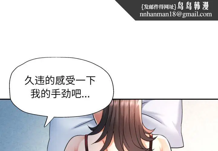 第68話
