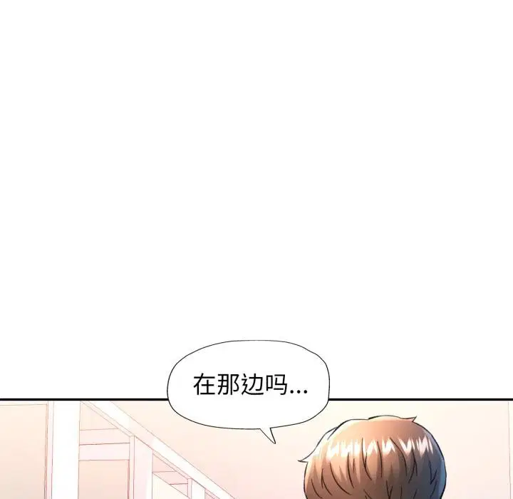 第68話