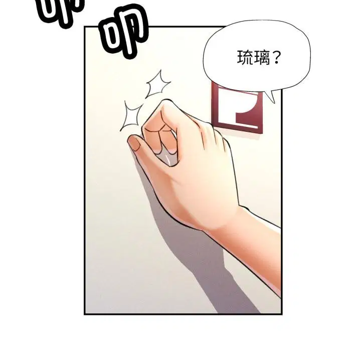 第68話