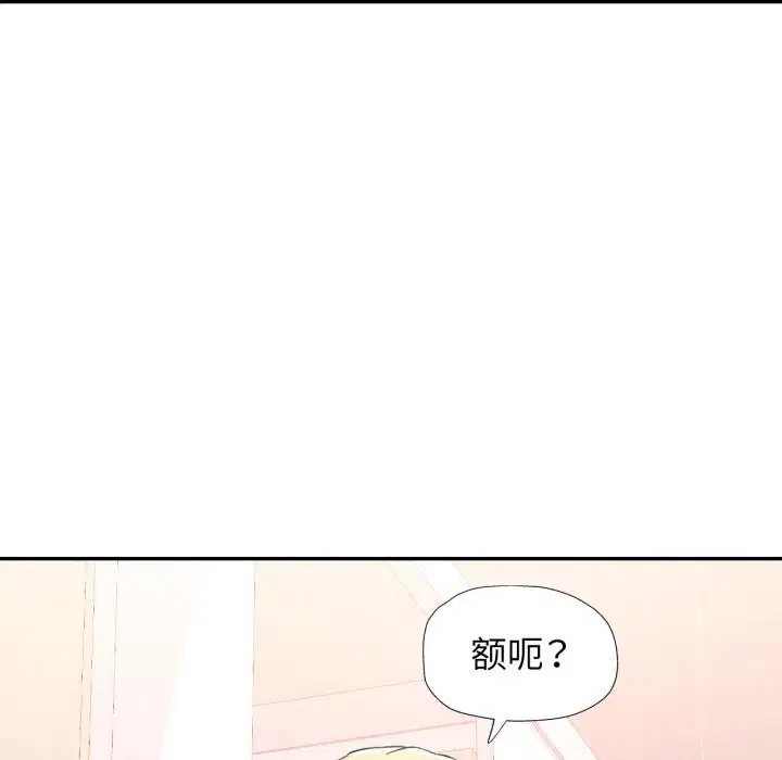 第68話