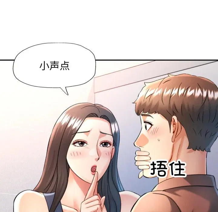 第68話