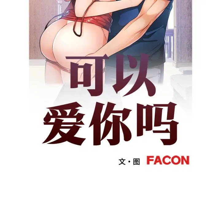 第68話