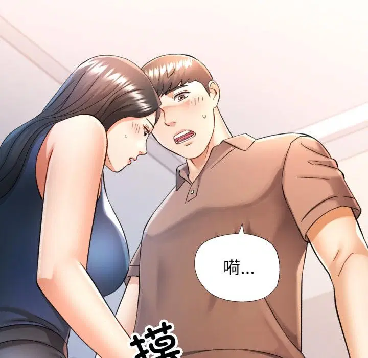 第68話