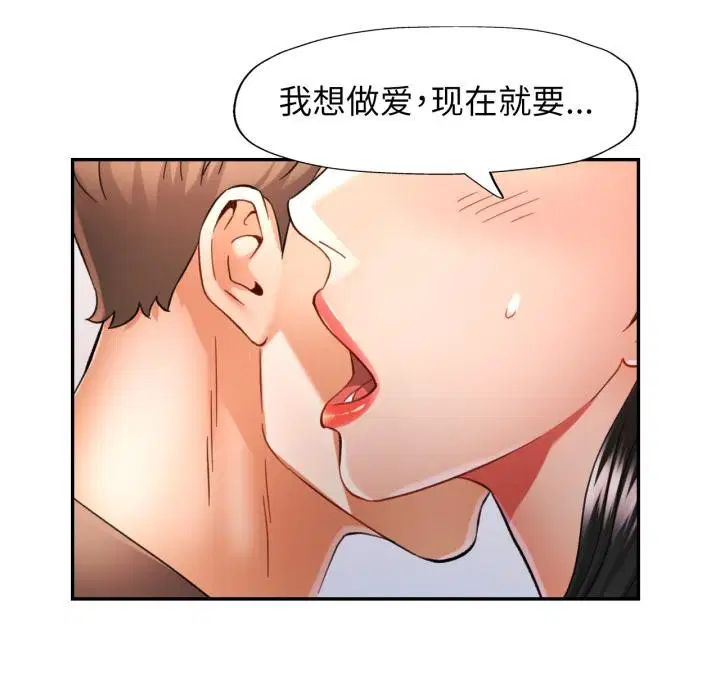 第68話