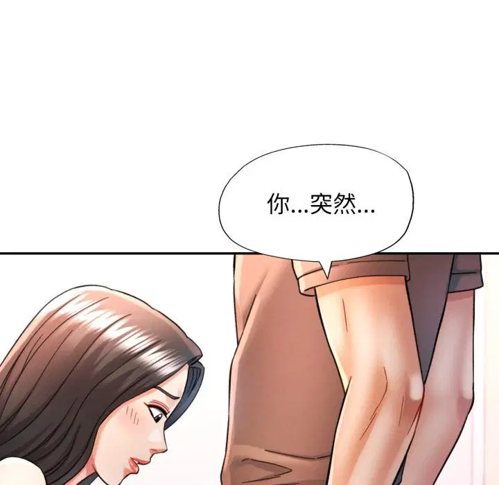 第68話