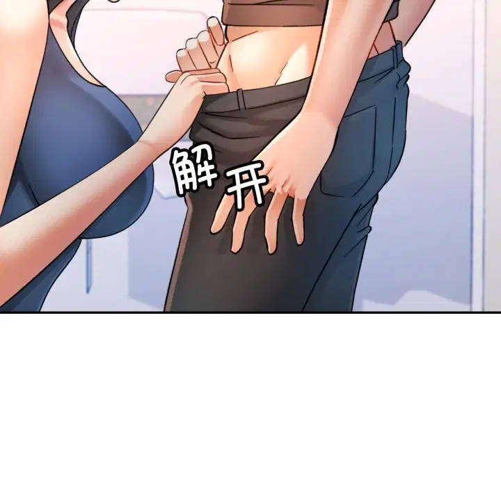 第68話