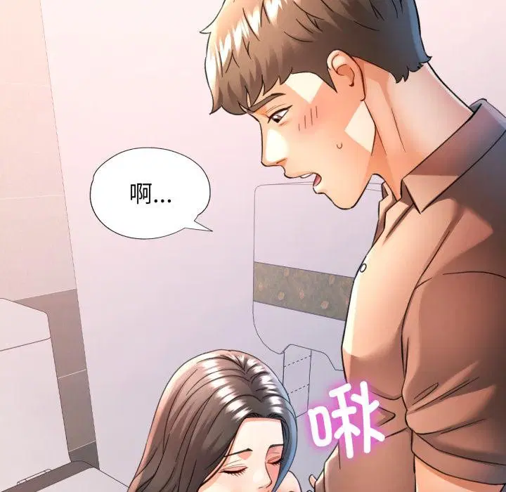 第68話