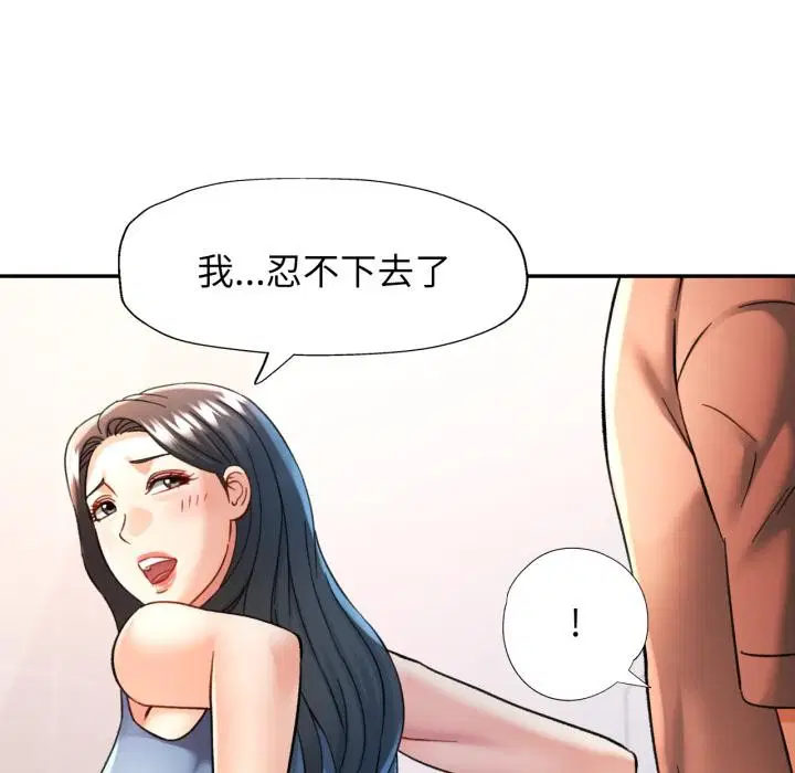 第68話