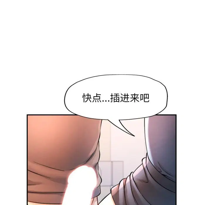 第68話