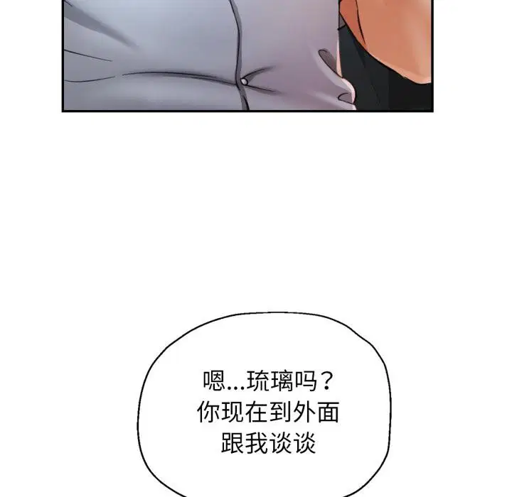 第68話