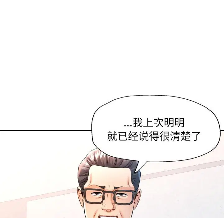 第68話