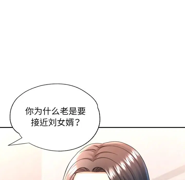第68話