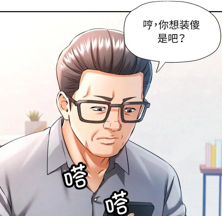 第68話