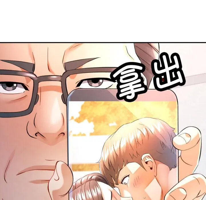 第68話