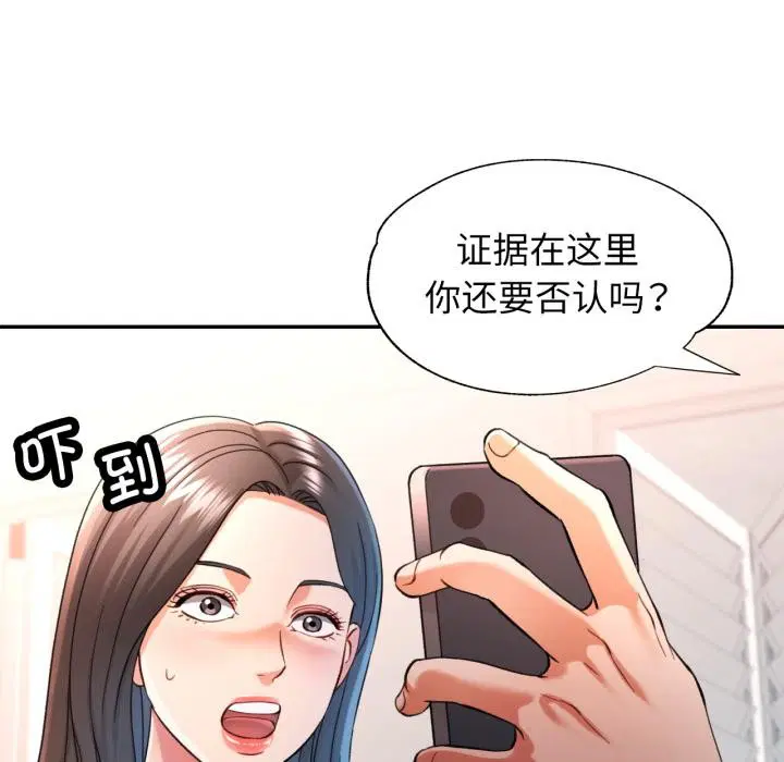 第68話
