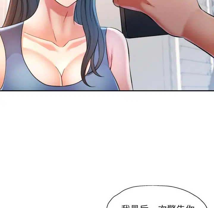 第68話