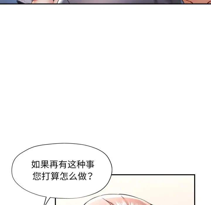 第68話