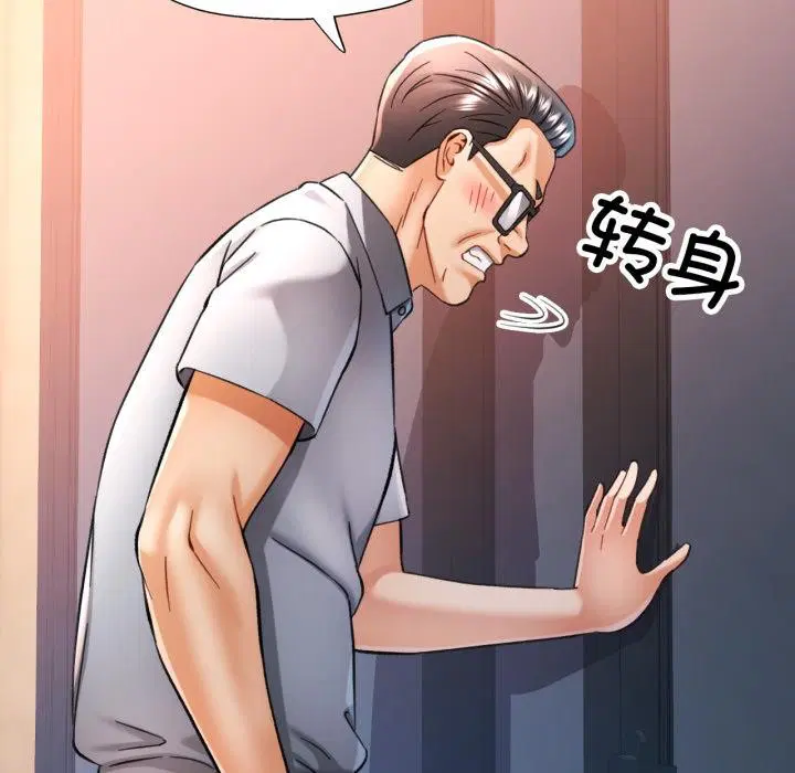 第68話