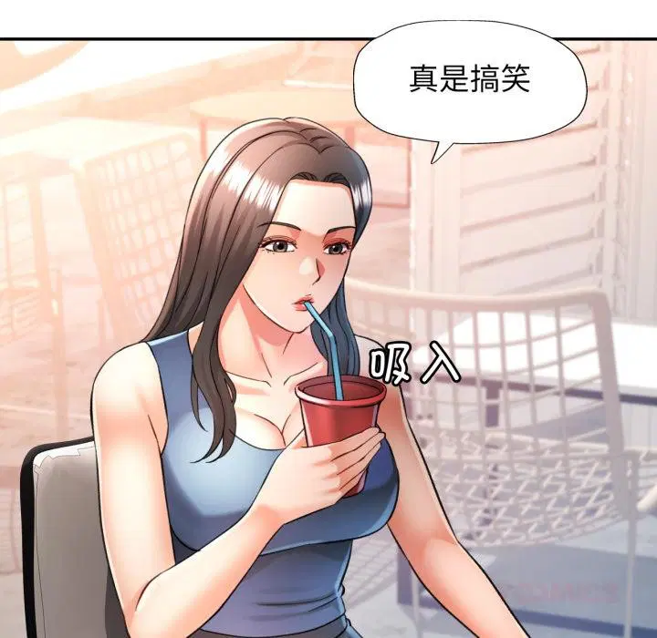 第68話