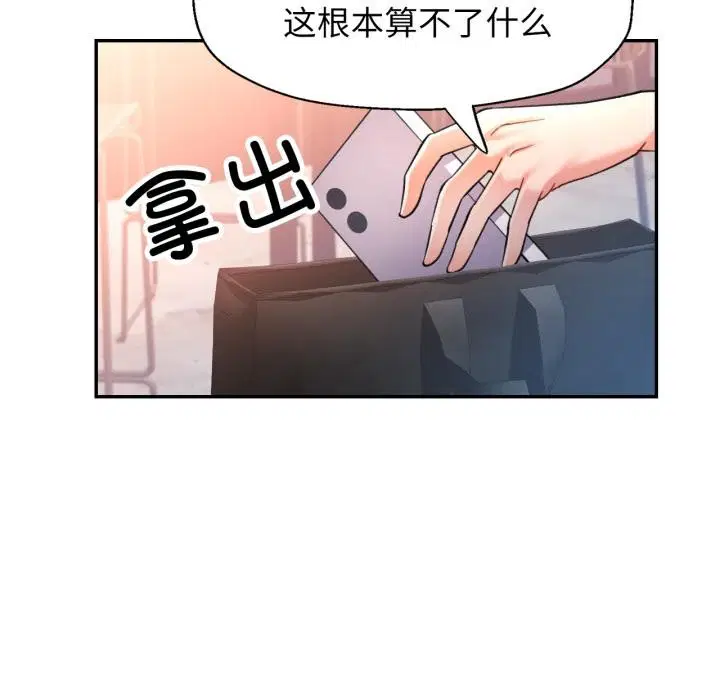 第68話