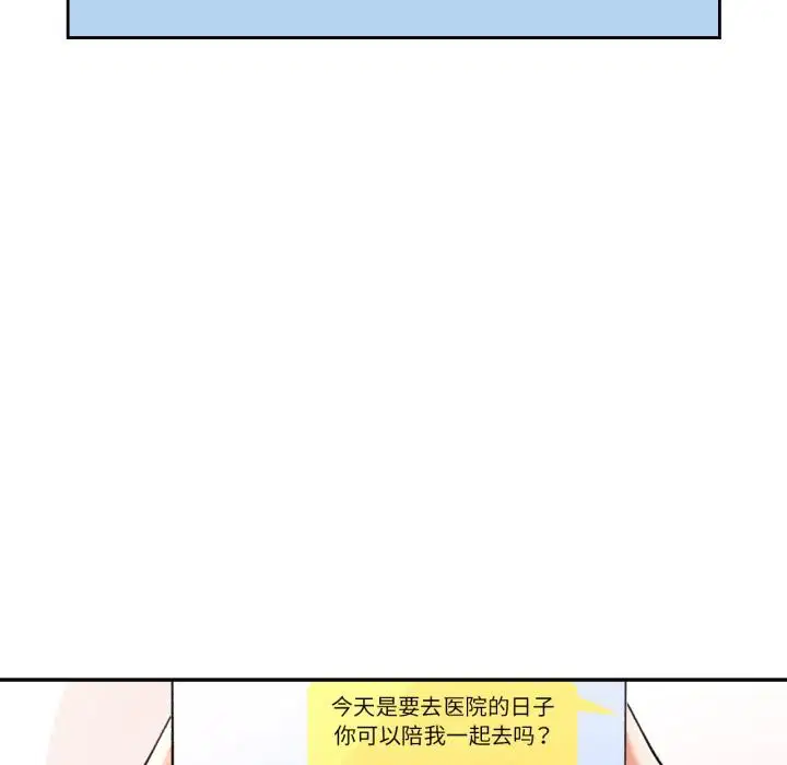 第68話