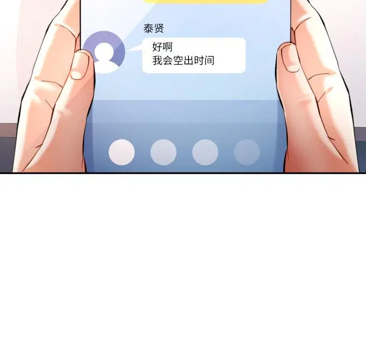 第68話