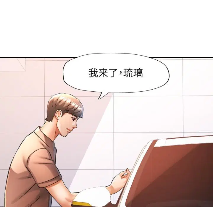 第68話