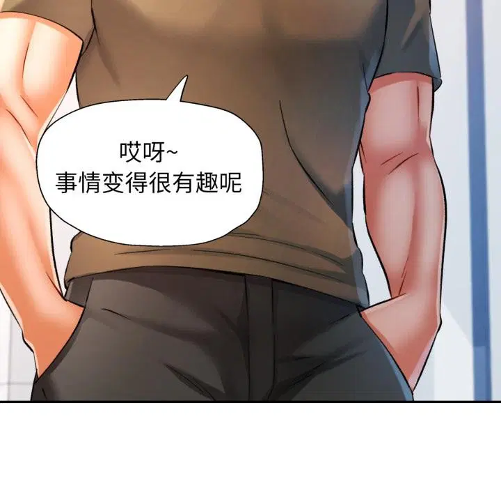 第68話