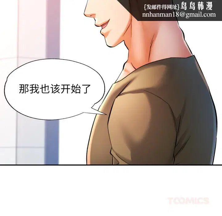 第68話
