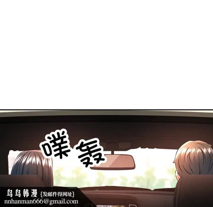 第68話