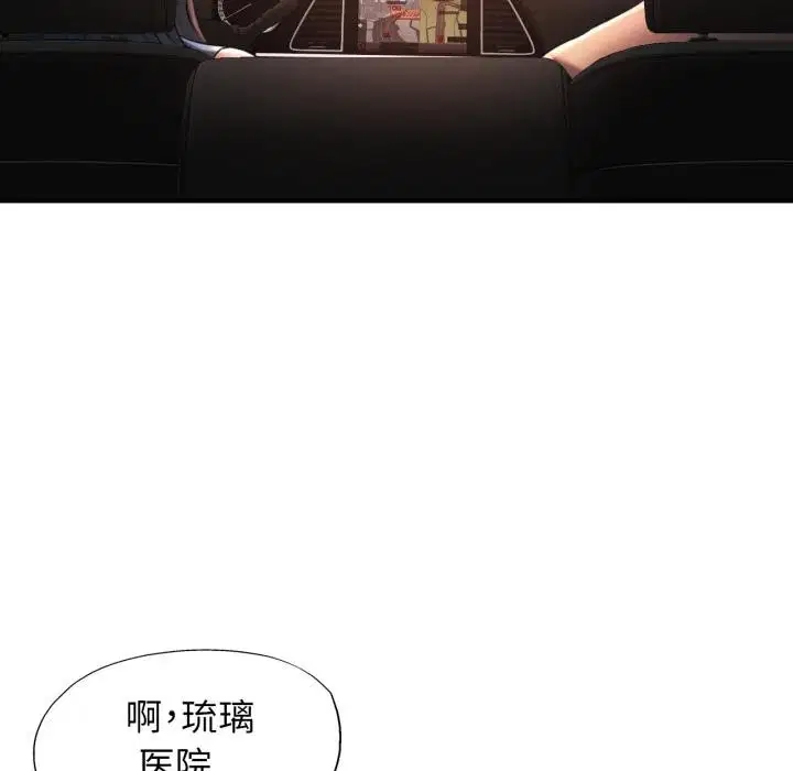 第68話