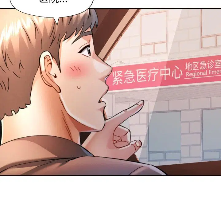 第68話